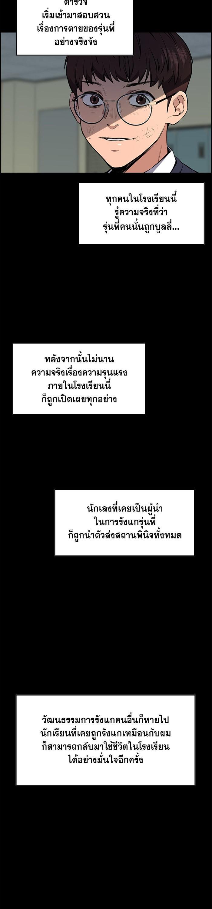 Manga-lc-com อ่านมังงะ อ่านการ์ตูน ออนไลน์ ฟรี True Education ตอนที่ 1 2 3 4 5 6 7 8 9 10 11 12 13 14 ฟรี ไม่มีโฆษณา Manga-lc - อ่าน มังงะ อ่าน การ์ตูน ออนไลน์ อ่านมังงะ ฟรี