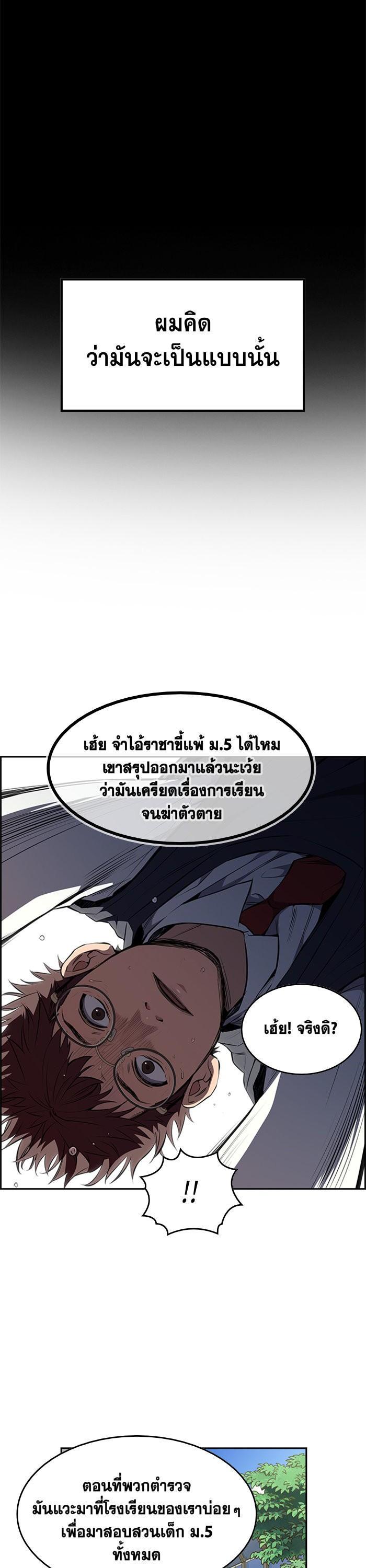 Manga-lc-com อ่านมังงะ อ่านการ์ตูน ออนไลน์ ฟรี True Education ตอนที่ 1 2 3 4 5 6 7 8 9 10 11 12 13 14 ฟรี ไม่มีโฆษณา Manga-lc - อ่าน มังงะ อ่าน การ์ตูน ออนไลน์ อ่านมังงะ ฟรี
