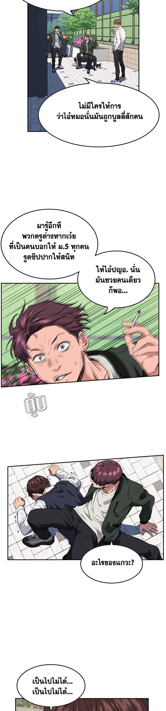 Manga-lc-com อ่านมังงะ อ่านการ์ตูน ออนไลน์ ฟรี True Education ตอนที่ 1 2 3 4 5 6 7 8 9 10 11 12 13 14 ฟรี ไม่มีโฆษณา Manga-lc - อ่าน มังงะ อ่าน การ์ตูน ออนไลน์ อ่านมังงะ ฟรี
