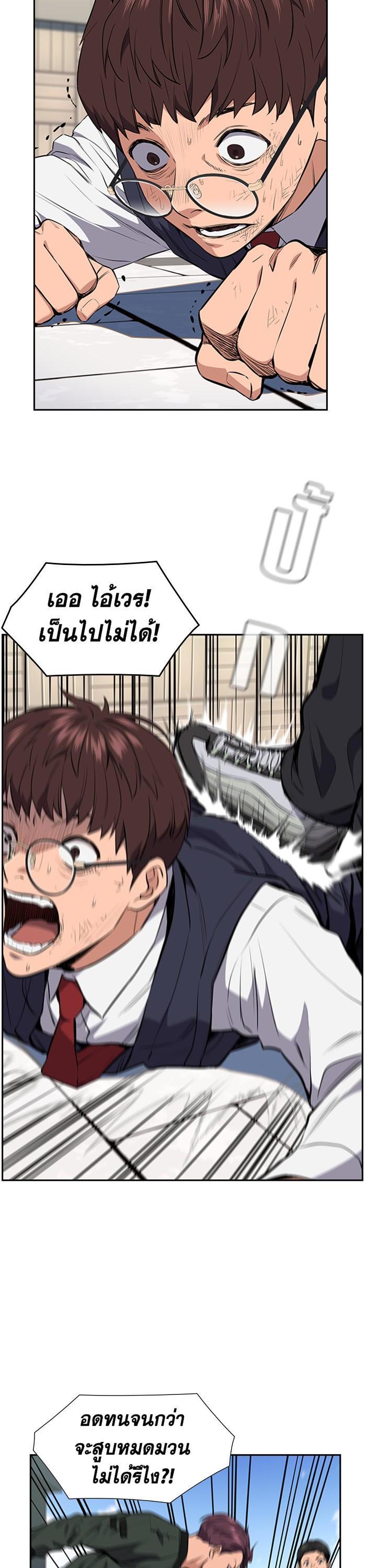 Manga-lc-com อ่านมังงะ อ่านการ์ตูน ออนไลน์ ฟรี True Education ตอนที่ 1 2 3 4 5 6 7 8 9 10 11 12 13 14 ฟรี ไม่มีโฆษณา Manga-lc - อ่าน มังงะ อ่าน การ์ตูน ออนไลน์ อ่านมังงะ ฟรี