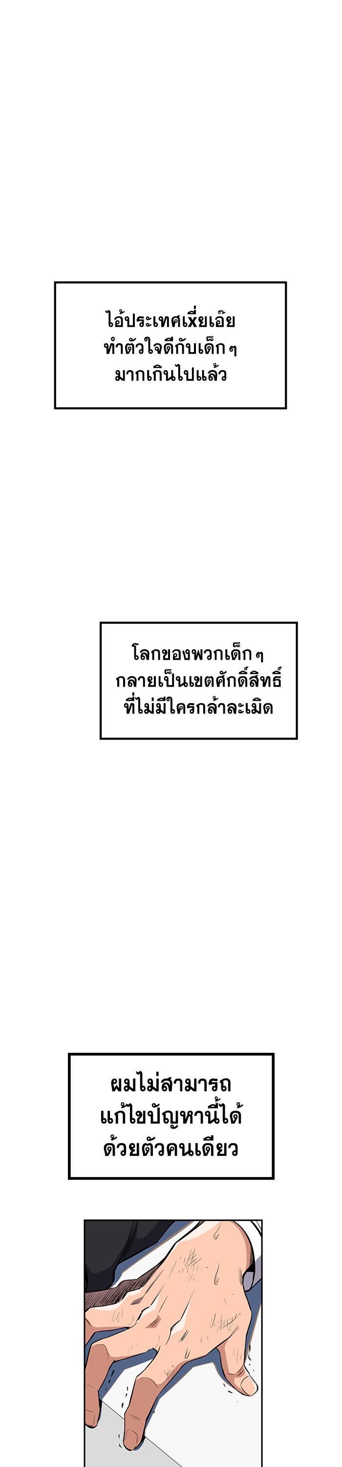 Manga-lc-com อ่านมังงะ อ่านการ์ตูน ออนไลน์ ฟรี True Education ตอนที่ 1 2 3 4 5 6 7 8 9 10 11 12 13 14 ฟรี ไม่มีโฆษณา Manga-lc - อ่าน มังงะ อ่าน การ์ตูน ออนไลน์ อ่านมังงะ ฟรี