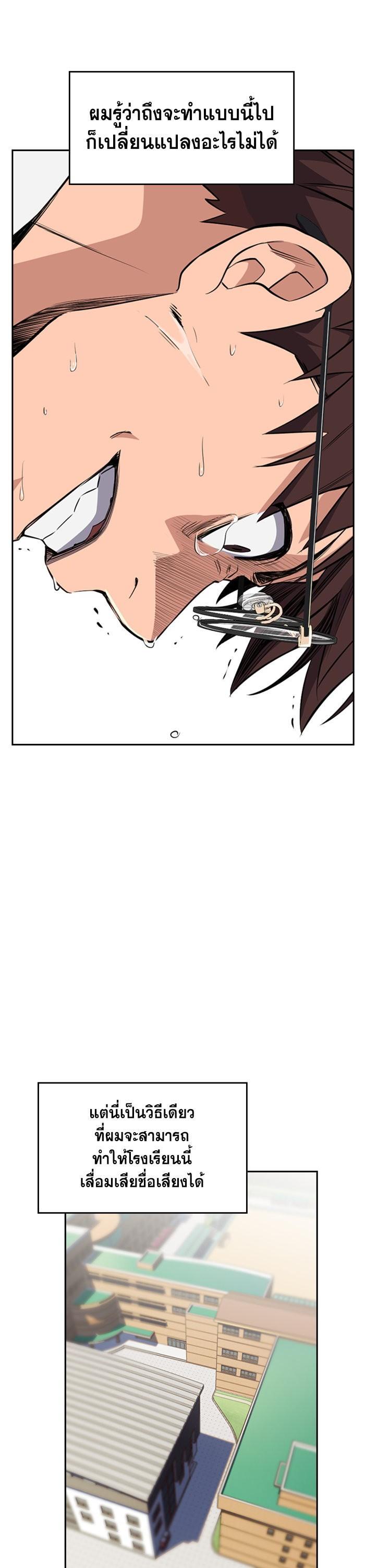 Manga-lc-com อ่านมังงะ อ่านการ์ตูน ออนไลน์ ฟรี True Education ตอนที่ 1 2 3 4 5 6 7 8 9 10 11 12 13 14 ฟรี ไม่มีโฆษณา Manga-lc - อ่าน มังงะ อ่าน การ์ตูน ออนไลน์ อ่านมังงะ ฟรี