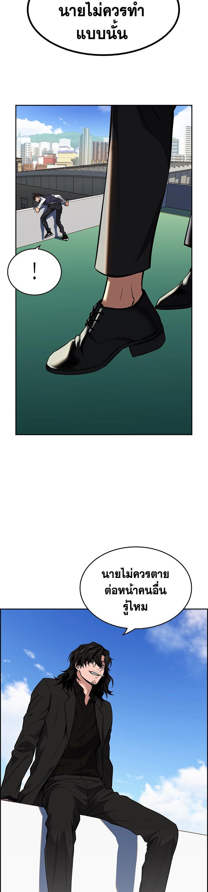 Manga-lc-com อ่านมังงะ อ่านการ์ตูน ออนไลน์ ฟรี True Education ตอนที่ 1 2 3 4 5 6 7 8 9 10 11 12 13 14 ฟรี ไม่มีโฆษณา Manga-lc - อ่าน มังงะ อ่าน การ์ตูน ออนไลน์ อ่านมังงะ ฟรี