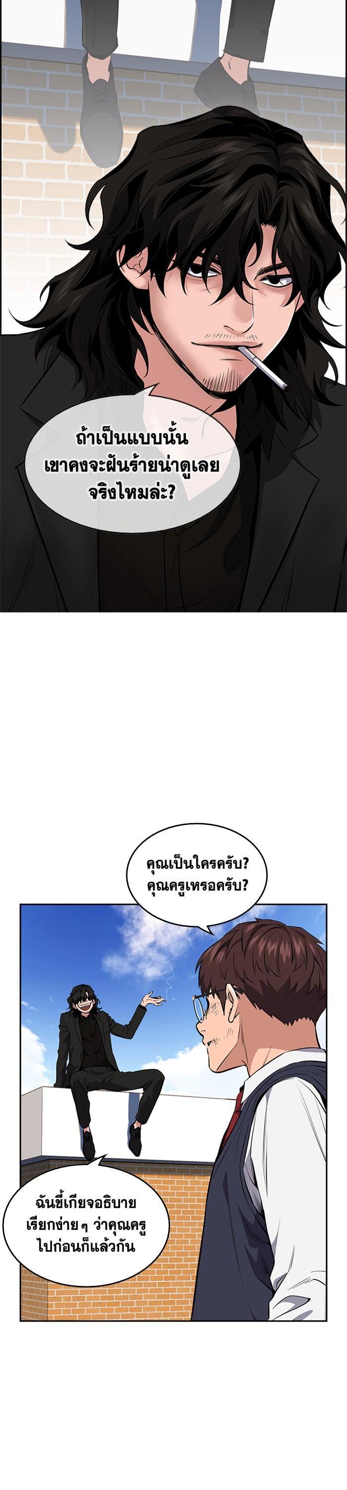 Manga-lc-com อ่านมังงะ อ่านการ์ตูน ออนไลน์ ฟรี True Education ตอนที่ 1 2 3 4 5 6 7 8 9 10 11 12 13 14 ฟรี ไม่มีโฆษณา Manga-lc - อ่าน มังงะ อ่าน การ์ตูน ออนไลน์ อ่านมังงะ ฟรี