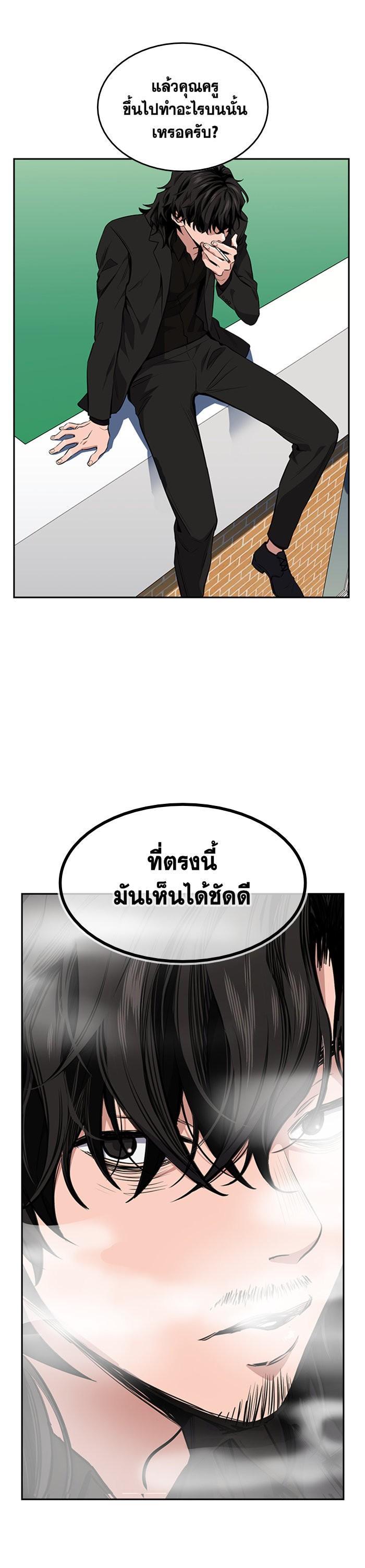 Manga-lc-com อ่านมังงะ อ่านการ์ตูน ออนไลน์ ฟรี True Education ตอนที่ 1 2 3 4 5 6 7 8 9 10 11 12 13 14 ฟรี ไม่มีโฆษณา Manga-lc - อ่าน มังงะ อ่าน การ์ตูน ออนไลน์ อ่านมังงะ ฟรี