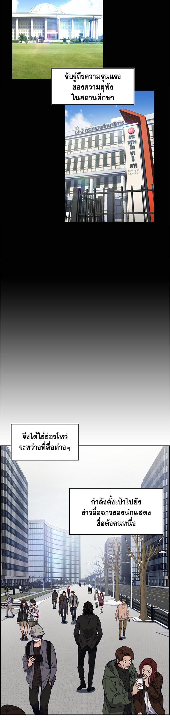 Manga-lc-com อ่านมังงะ อ่านการ์ตูน ออนไลน์ ฟรี True Education ตอนที่ 1 2 3 4 5 6 7 8 9 10 11 12 13 14 ฟรี ไม่มีโฆษณา Manga-lc - อ่าน มังงะ อ่าน การ์ตูน ออนไลน์ อ่านมังงะ ฟรี