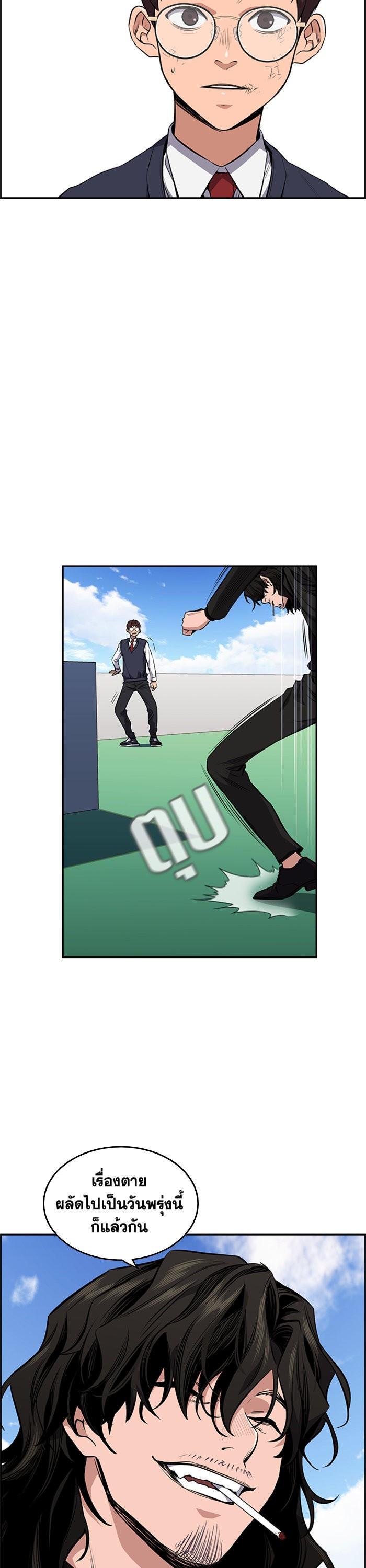 Manga-lc-com อ่านมังงะ อ่านการ์ตูน ออนไลน์ ฟรี True Education ตอนที่ 1 2 3 4 5 6 7 8 9 10 11 12 13 14 ฟรี ไม่มีโฆษณา Manga-lc - อ่าน มังงะ อ่าน การ์ตูน ออนไลน์ อ่านมังงะ ฟรี