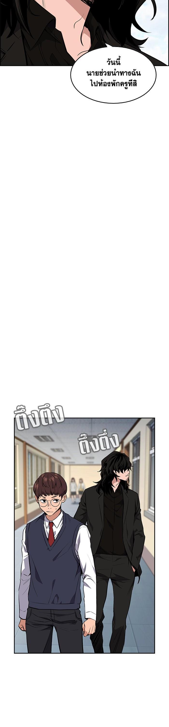 Manga-lc-com อ่านมังงะ อ่านการ์ตูน ออนไลน์ ฟรี True Education ตอนที่ 1 2 3 4 5 6 7 8 9 10 11 12 13 14 ฟรี ไม่มีโฆษณา Manga-lc - อ่าน มังงะ อ่าน การ์ตูน ออนไลน์ อ่านมังงะ ฟรี