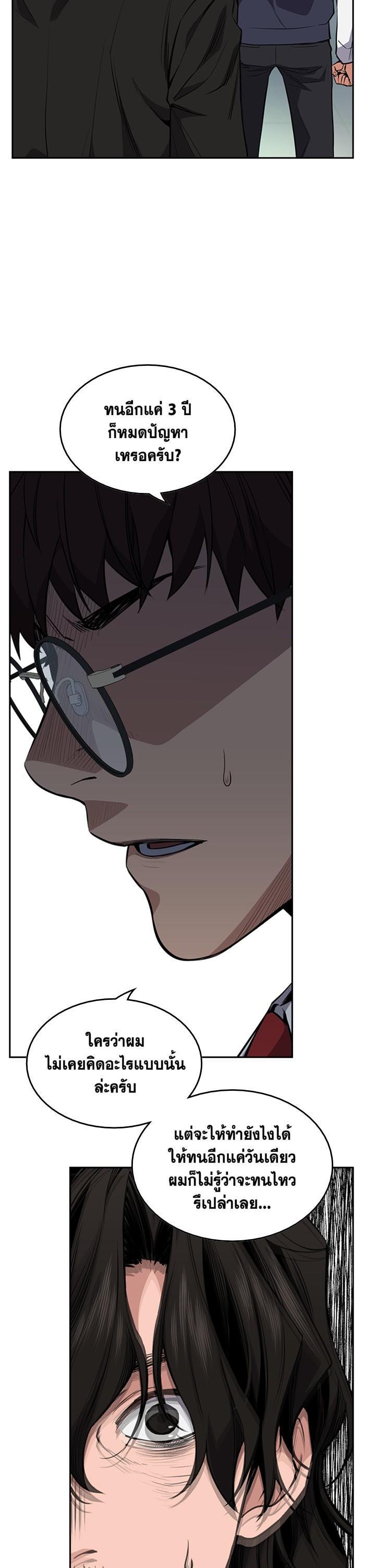 Manga-lc-com อ่านมังงะ อ่านการ์ตูน ออนไลน์ ฟรี True Education ตอนที่ 1 2 3 4 5 6 7 8 9 10 11 12 13 14 ฟรี ไม่มีโฆษณา Manga-lc - อ่าน มังงะ อ่าน การ์ตูน ออนไลน์ อ่านมังงะ ฟรี