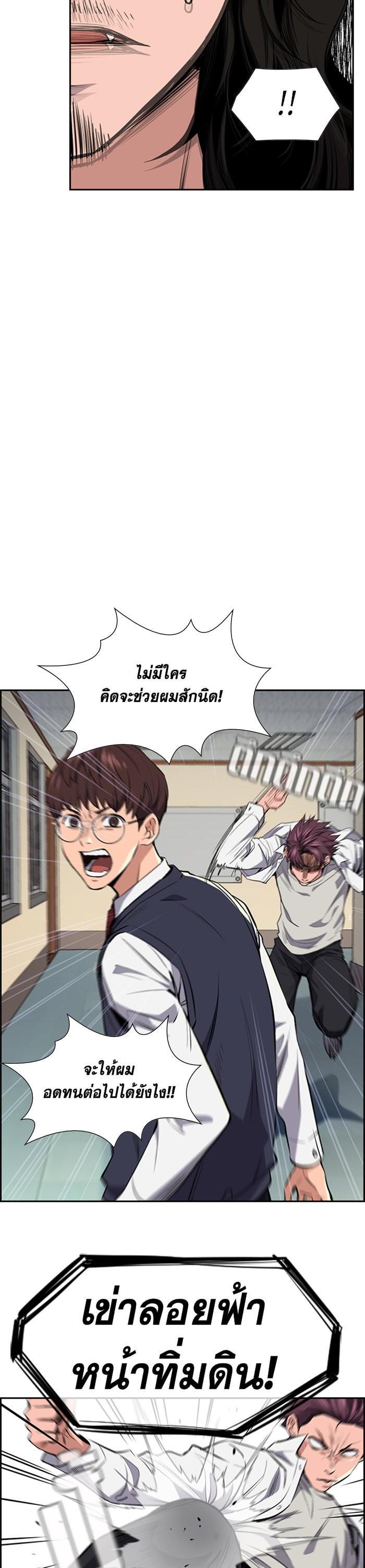 Manga-lc-com อ่านมังงะ อ่านการ์ตูน ออนไลน์ ฟรี True Education ตอนที่ 1 2 3 4 5 6 7 8 9 10 11 12 13 14 ฟรี ไม่มีโฆษณา Manga-lc - อ่าน มังงะ อ่าน การ์ตูน ออนไลน์ อ่านมังงะ ฟรี