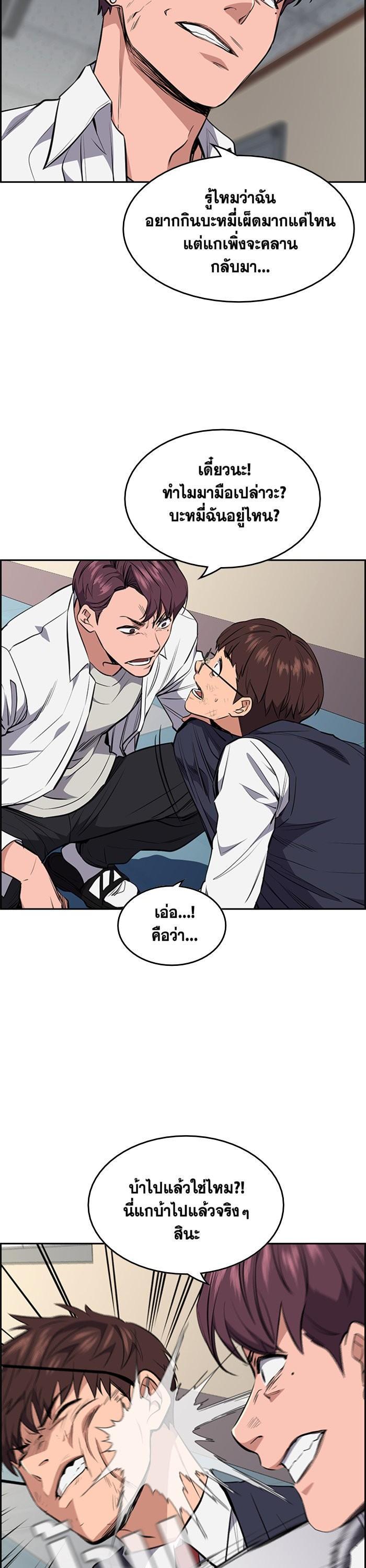 Manga-lc-com อ่านมังงะ อ่านการ์ตูน ออนไลน์ ฟรี True Education ตอนที่ 1 2 3 4 5 6 7 8 9 10 11 12 13 14 ฟรี ไม่มีโฆษณา Manga-lc - อ่าน มังงะ อ่าน การ์ตูน ออนไลน์ อ่านมังงะ ฟรี