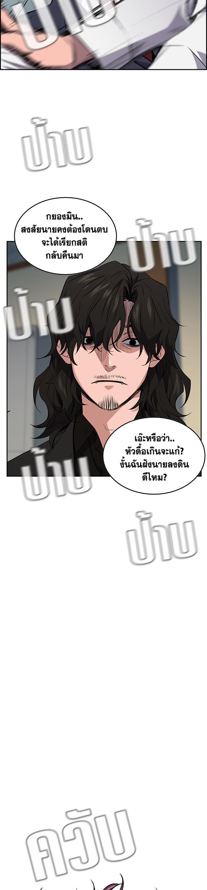 Manga-lc-com อ่านมังงะ อ่านการ์ตูน ออนไลน์ ฟรี True Education ตอนที่ 1 2 3 4 5 6 7 8 9 10 11 12 13 14 ฟรี ไม่มีโฆษณา Manga-lc - อ่าน มังงะ อ่าน การ์ตูน ออนไลน์ อ่านมังงะ ฟรี