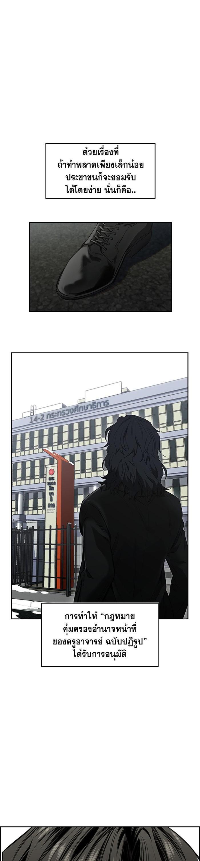 Manga-lc-com อ่านมังงะ อ่านการ์ตูน ออนไลน์ ฟรี True Education ตอนที่ 1 2 3 4 5 6 7 8 9 10 11 12 13 14 ฟรี ไม่มีโฆษณา Manga-lc - อ่าน มังงะ อ่าน การ์ตูน ออนไลน์ อ่านมังงะ ฟรี