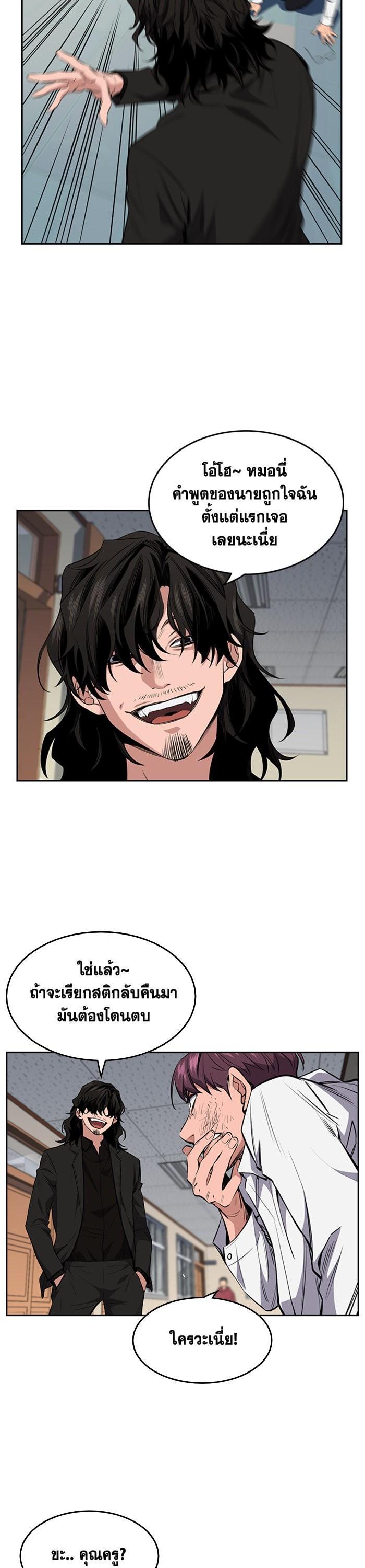 Manga-lc-com อ่านมังงะ อ่านการ์ตูน ออนไลน์ ฟรี True Education ตอนที่ 1 2 3 4 5 6 7 8 9 10 11 12 13 14 ฟรี ไม่มีโฆษณา Manga-lc - อ่าน มังงะ อ่าน การ์ตูน ออนไลน์ อ่านมังงะ ฟรี
