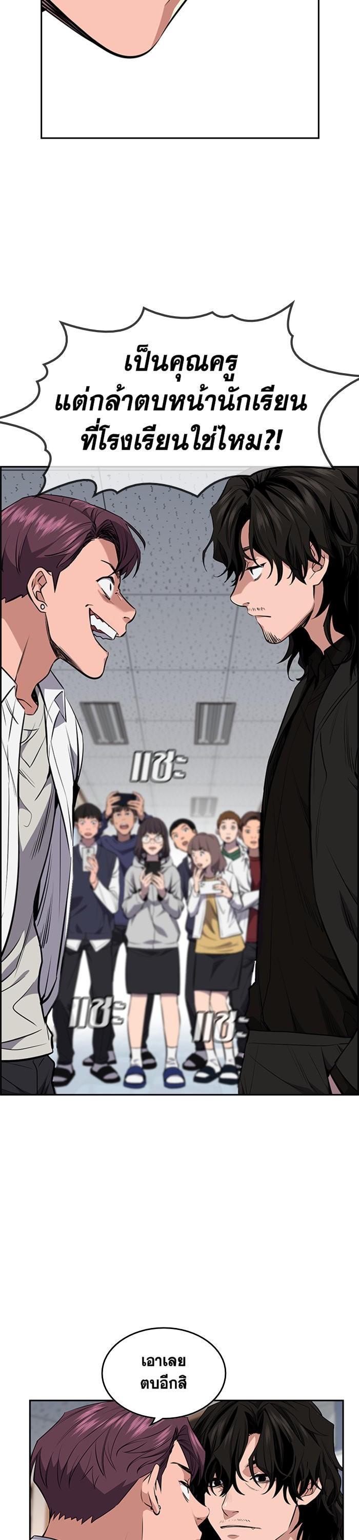 Manga-lc-com อ่านมังงะ อ่านการ์ตูน ออนไลน์ ฟรี True Education ตอนที่ 1 2 3 4 5 6 7 8 9 10 11 12 13 14 ฟรี ไม่มีโฆษณา Manga-lc - อ่าน มังงะ อ่าน การ์ตูน ออนไลน์ อ่านมังงะ ฟรี