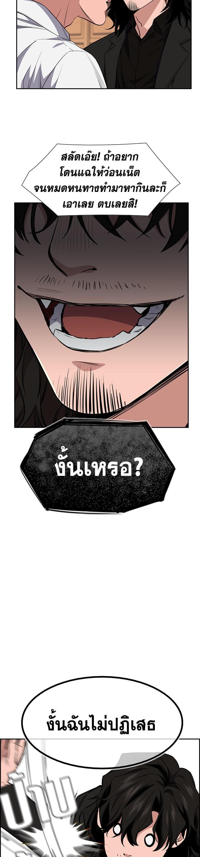 Manga-lc-com อ่านมังงะ อ่านการ์ตูน ออนไลน์ ฟรี True Education ตอนที่ 1 2 3 4 5 6 7 8 9 10 11 12 13 14 ฟรี ไม่มีโฆษณา Manga-lc - อ่าน มังงะ อ่าน การ์ตูน ออนไลน์ อ่านมังงะ ฟรี