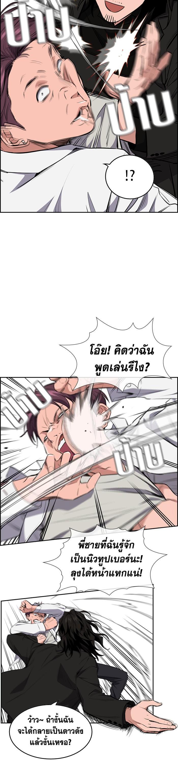 Manga-lc-com อ่านมังงะ อ่านการ์ตูน ออนไลน์ ฟรี True Education ตอนที่ 1 2 3 4 5 6 7 8 9 10 11 12 13 14 ฟรี ไม่มีโฆษณา Manga-lc - อ่าน มังงะ อ่าน การ์ตูน ออนไลน์ อ่านมังงะ ฟรี
