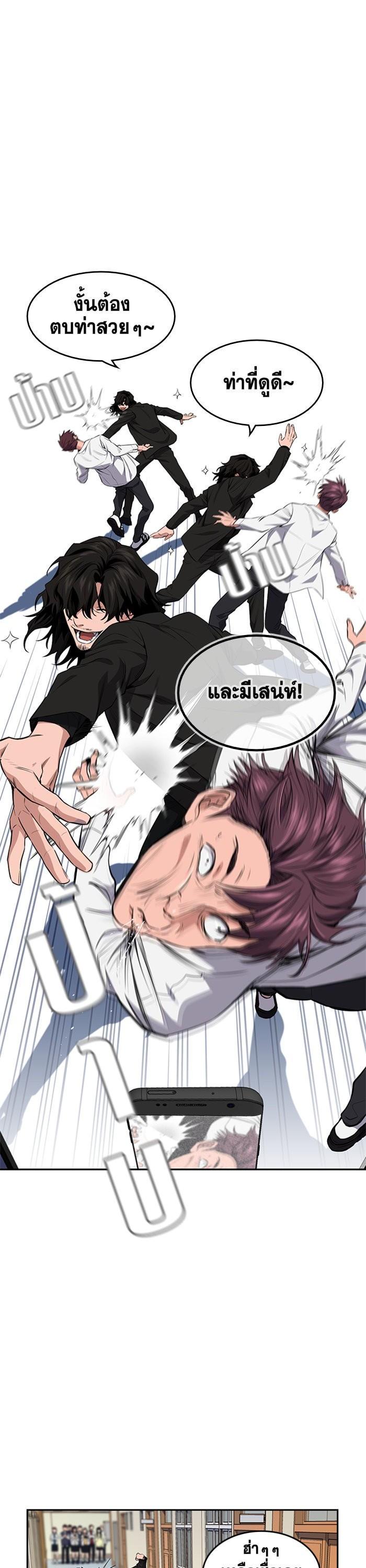 Manga-lc-com อ่านมังงะ อ่านการ์ตูน ออนไลน์ ฟรี True Education ตอนที่ 1 2 3 4 5 6 7 8 9 10 11 12 13 14 ฟรี ไม่มีโฆษณา Manga-lc - อ่าน มังงะ อ่าน การ์ตูน ออนไลน์ อ่านมังงะ ฟรี