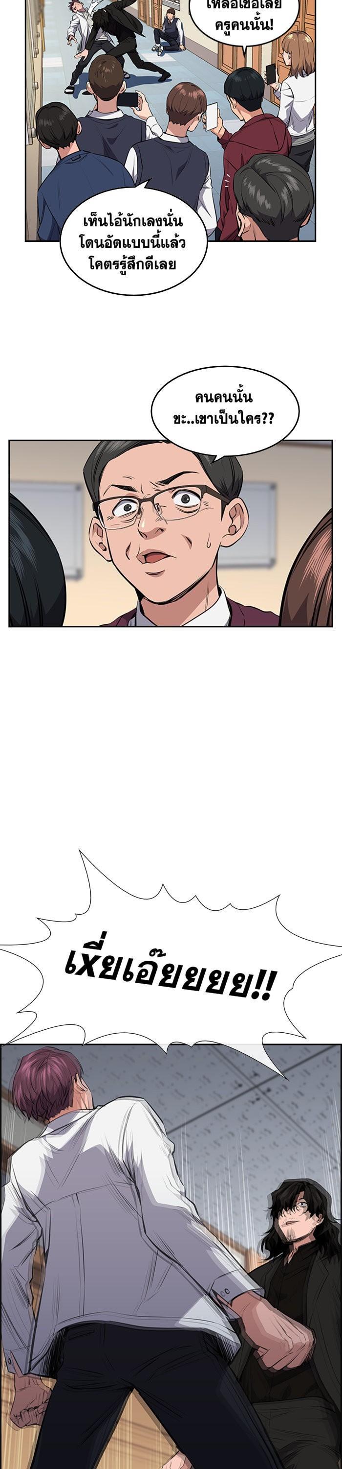 Manga-lc-com อ่านมังงะ อ่านการ์ตูน ออนไลน์ ฟรี True Education ตอนที่ 1 2 3 4 5 6 7 8 9 10 11 12 13 14 ฟรี ไม่มีโฆษณา Manga-lc - อ่าน มังงะ อ่าน การ์ตูน ออนไลน์ อ่านมังงะ ฟรี