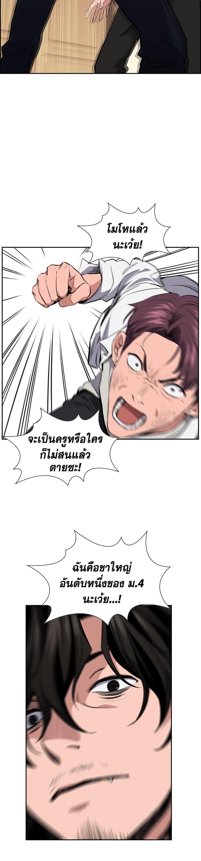 Manga-lc-com อ่านมังงะ อ่านการ์ตูน ออนไลน์ ฟรี True Education ตอนที่ 1 2 3 4 5 6 7 8 9 10 11 12 13 14 ฟรี ไม่มีโฆษณา Manga-lc - อ่าน มังงะ อ่าน การ์ตูน ออนไลน์ อ่านมังงะ ฟรี