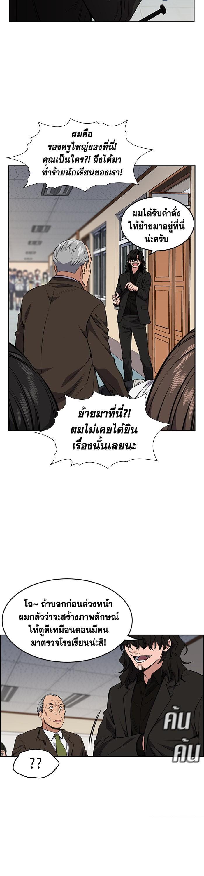 Manga-lc-com อ่านมังงะ อ่านการ์ตูน ออนไลน์ ฟรี True Education ตอนที่ 1 2 3 4 5 6 7 8 9 10 11 12 13 14 ฟรี ไม่มีโฆษณา Manga-lc - อ่าน มังงะ อ่าน การ์ตูน ออนไลน์ อ่านมังงะ ฟรี