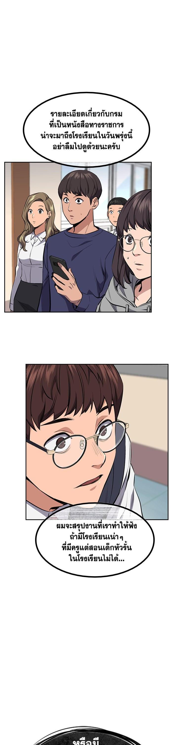 Manga-lc-com อ่านมังงะ อ่านการ์ตูน ออนไลน์ ฟรี True Education ตอนที่ 1 2 3 4 5 6 7 8 9 10 11 12 13 14 ฟรี ไม่มีโฆษณา Manga-lc - อ่าน มังงะ อ่าน การ์ตูน ออนไลน์ อ่านมังงะ ฟรี