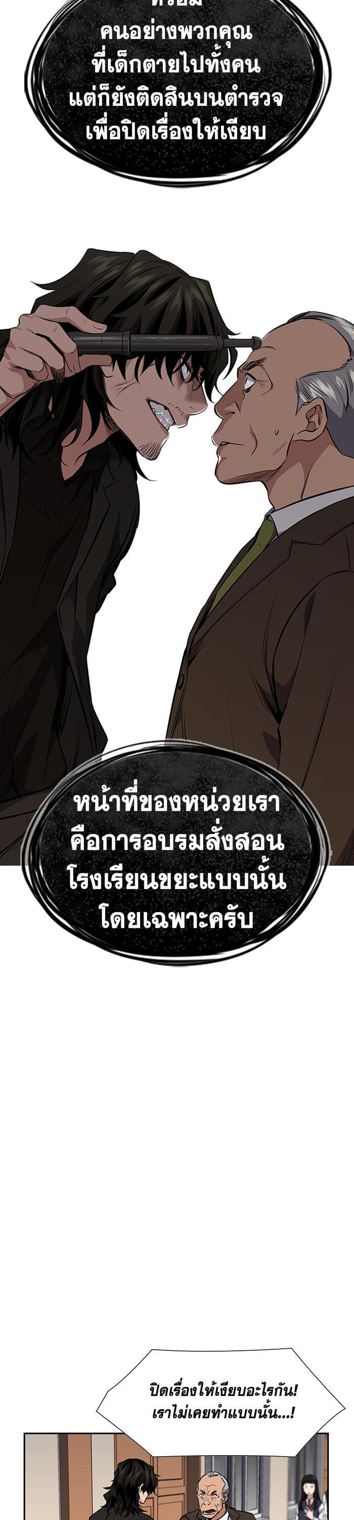 Manga-lc-com อ่านมังงะ อ่านการ์ตูน ออนไลน์ ฟรี True Education ตอนที่ 1 2 3 4 5 6 7 8 9 10 11 12 13 14 ฟรี ไม่มีโฆษณา Manga-lc - อ่าน มังงะ อ่าน การ์ตูน ออนไลน์ อ่านมังงะ ฟรี