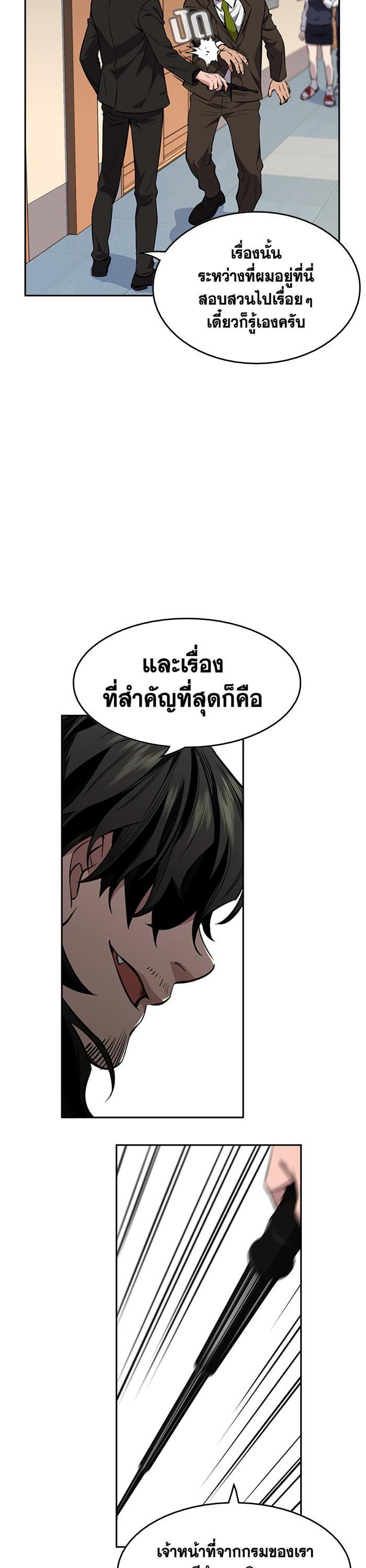 Manga-lc-com อ่านมังงะ อ่านการ์ตูน ออนไลน์ ฟรี True Education ตอนที่ 1 2 3 4 5 6 7 8 9 10 11 12 13 14 ฟรี ไม่มีโฆษณา Manga-lc - อ่าน มังงะ อ่าน การ์ตูน ออนไลน์ อ่านมังงะ ฟรี