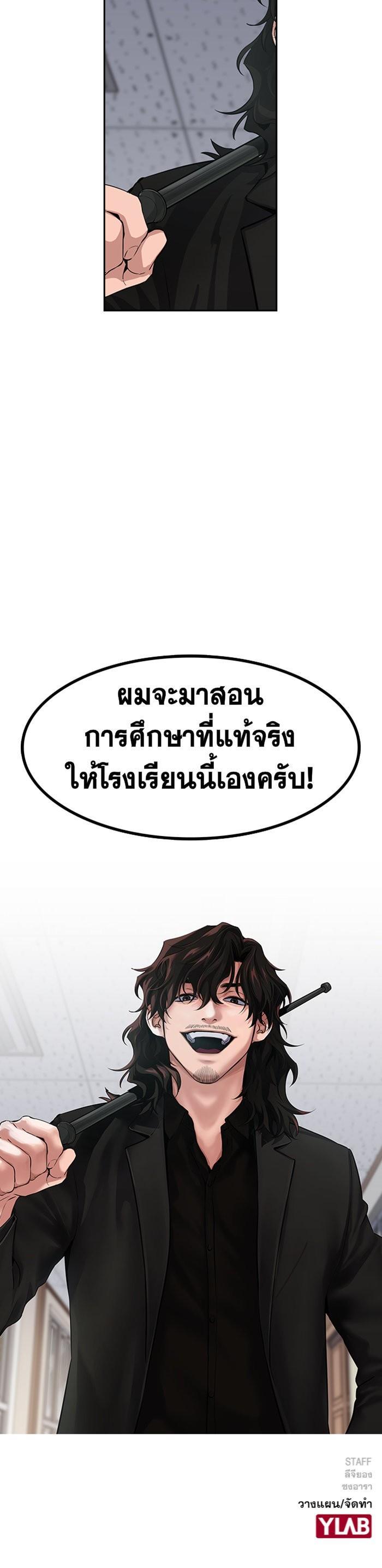 Manga-lc-com อ่านมังงะ อ่านการ์ตูน ออนไลน์ ฟรี True Education ตอนที่ 1 2 3 4 5 6 7 8 9 10 11 12 13 14 ฟรี ไม่มีโฆษณา Manga-lc - อ่าน มังงะ อ่าน การ์ตูน ออนไลน์ อ่านมังงะ ฟรี