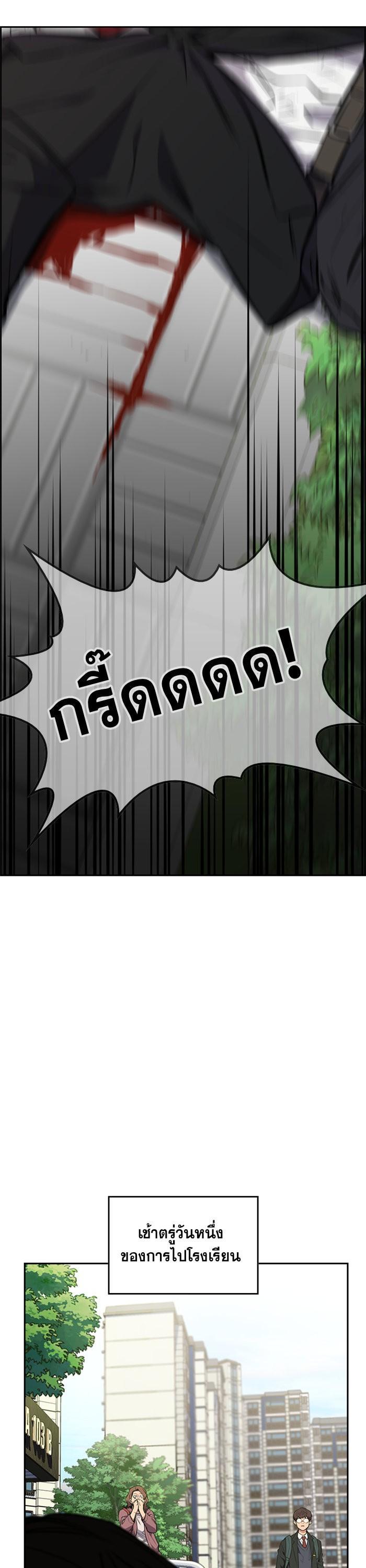 Manga-lc-com อ่านมังงะ อ่านการ์ตูน ออนไลน์ ฟรี True Education ตอนที่ 1 2 3 4 5 6 7 8 9 10 11 12 13 14 ฟรี ไม่มีโฆษณา Manga-lc - อ่าน มังงะ อ่าน การ์ตูน ออนไลน์ อ่านมังงะ ฟรี