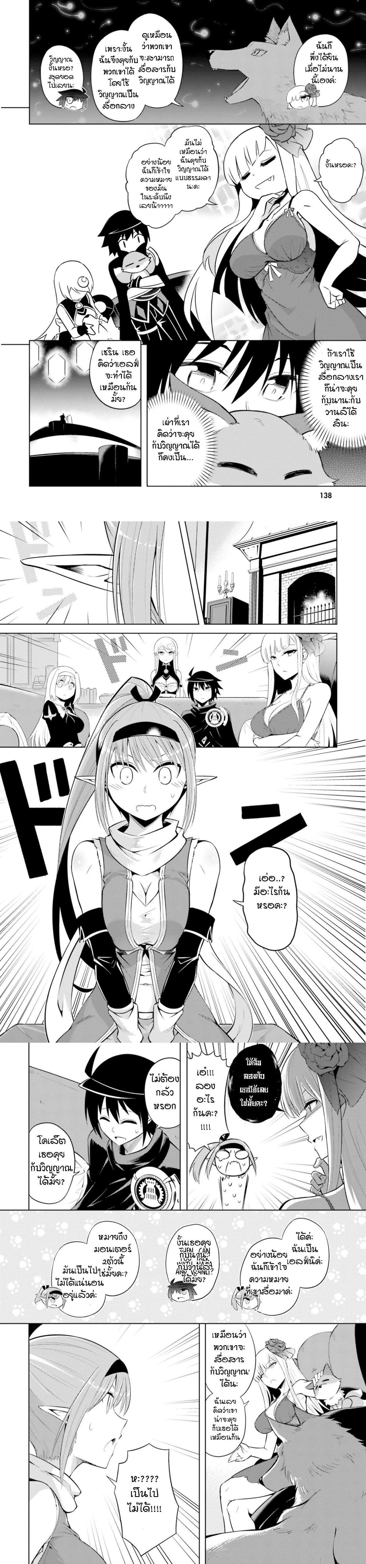 Manga-lc-com อ่านมังงะ อ่านการ์ตูน ออนไลน์ ฟรี Tono no Kanri o Shite Miyou ตอนที่ 1 2 3 4 5 6 7 8 9 10 11 12 13 14 ฟรี ไม่มีโฆษณา Manga-lc - อ่าน มังงะ อ่าน การ์ตูน ออนไลน์ อ่านมังงะ ฟรี