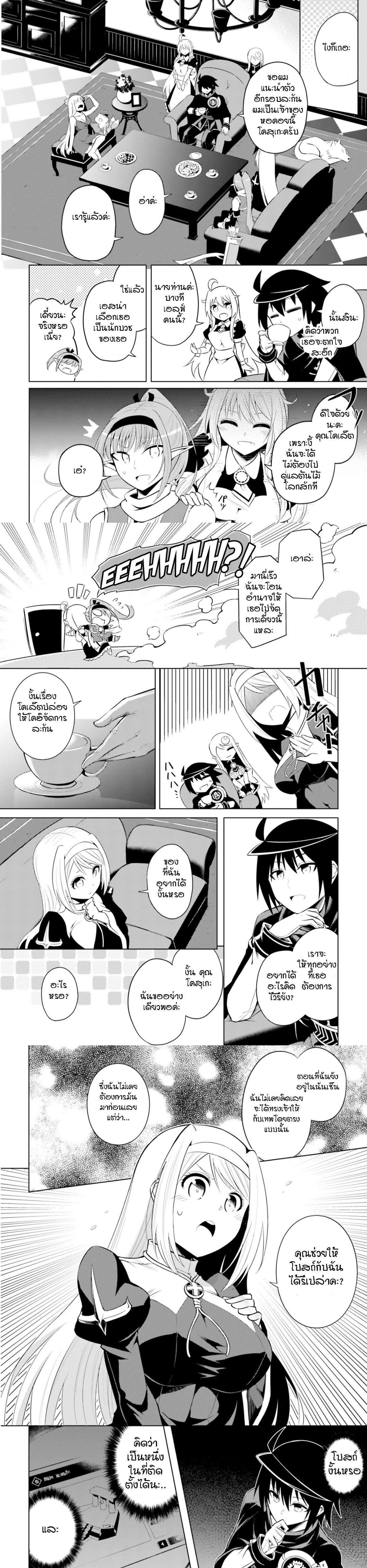 Manga-lc-com อ่านมังงะ อ่านการ์ตูน ออนไลน์ ฟรี Tono no Kanri o Shite Miyou ตอนที่ 1 2 3 4 5 6 7 8 9 10 11 12 13 14 ฟรี ไม่มีโฆษณา Manga-lc - อ่าน มังงะ อ่าน การ์ตูน ออนไลน์ อ่านมังงะ ฟรี