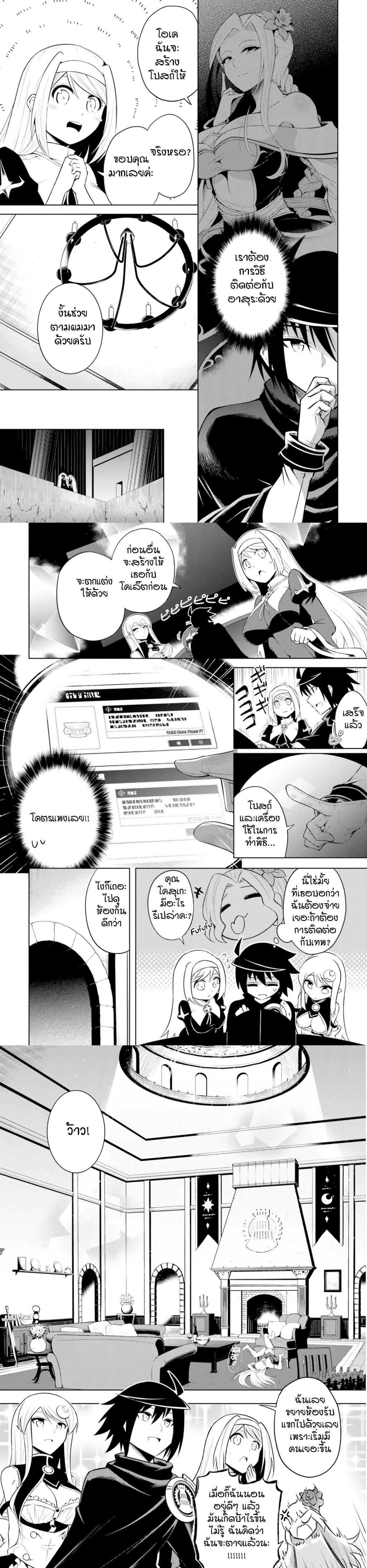 Manga-lc-com อ่านมังงะ อ่านการ์ตูน ออนไลน์ ฟรี Tono no Kanri o Shite Miyou ตอนที่ 1 2 3 4 5 6 7 8 9 10 11 12 13 14 ฟรี ไม่มีโฆษณา Manga-lc - อ่าน มังงะ อ่าน การ์ตูน ออนไลน์ อ่านมังงะ ฟรี