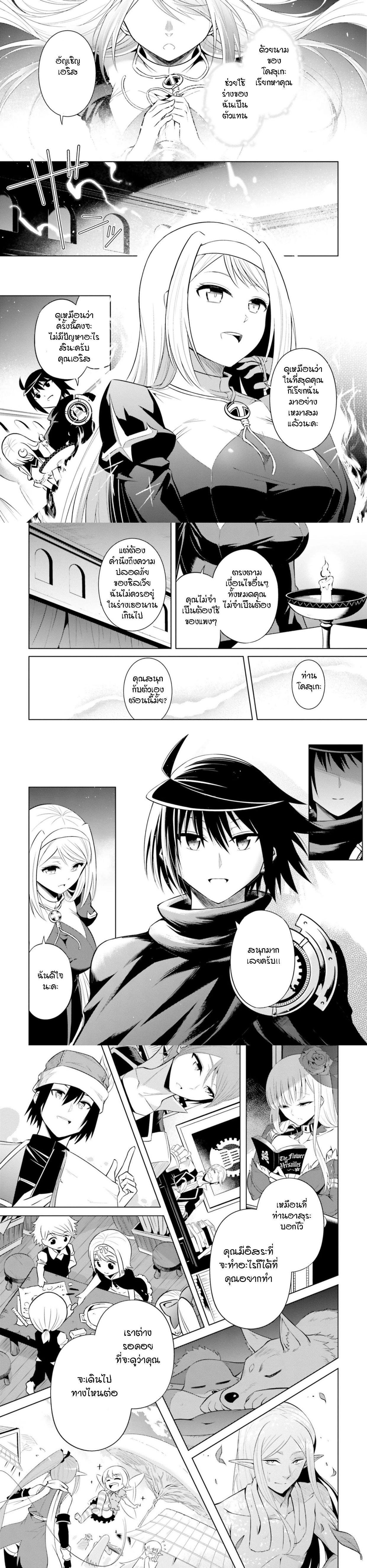 Manga-lc-com อ่านมังงะ อ่านการ์ตูน ออนไลน์ ฟรี Tono no Kanri o Shite Miyou ตอนที่ 1 2 3 4 5 6 7 8 9 10 11 12 13 14 ฟรี ไม่มีโฆษณา Manga-lc - อ่าน มังงะ อ่าน การ์ตูน ออนไลน์ อ่านมังงะ ฟรี