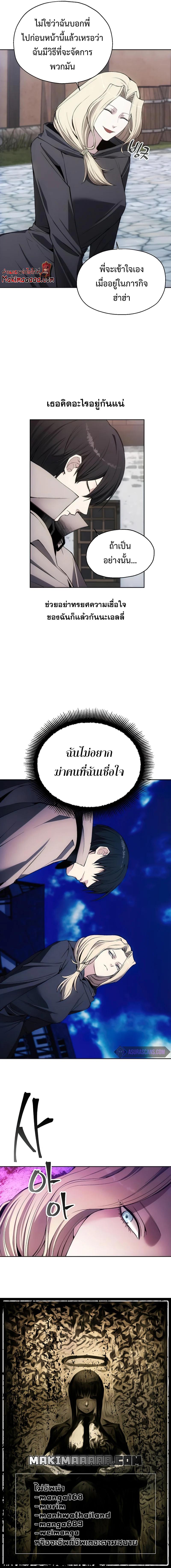 Manga-lc-com อ่านมังงะ อ่านการ์ตูน ออนไลน์ ฟรี How To Live As a Villain ตอนที่ 1 2 3 4 5 6 7 8 9 10 11 12 13 14 ฟรี ไม่มีโฆษณา Manga-lc - อ่าน มังงะ อ่าน การ์ตูน ออนไลน์ อ่านมังงะ ฟรี