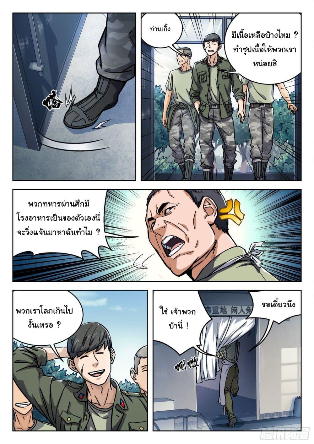 Manga-lc-com อ่านมังงะ อ่านการ์ตูน ออนไลน์ ฟรี Beyond The Sky ตอนที่ 1 2 3 4 5 6 7 8 9 10 11 12 13 14 ฟรี ไม่มีโฆษณา Manga-lc - อ่าน มังงะ อ่าน การ์ตูน ออนไลน์ อ่านมังงะ ฟรี
