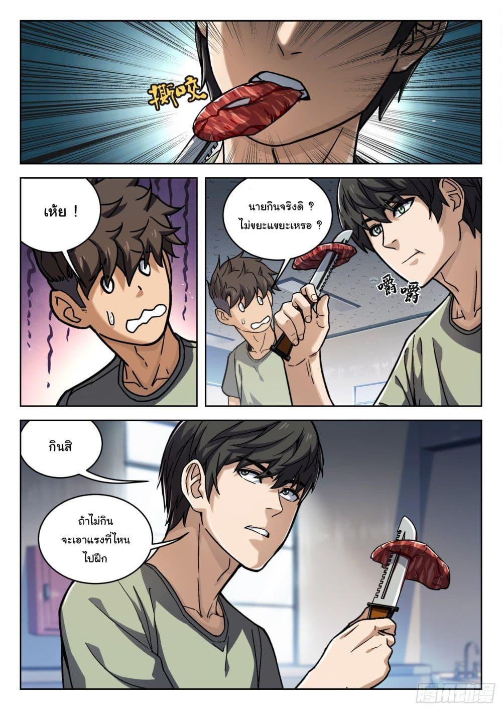 Manga-lc-com อ่านมังงะ อ่านการ์ตูน ออนไลน์ ฟรี Beyond The Sky ตอนที่ 1 2 3 4 5 6 7 8 9 10 11 12 13 14 ฟรี ไม่มีโฆษณา Manga-lc - อ่าน มังงะ อ่าน การ์ตูน ออนไลน์ อ่านมังงะ ฟรี