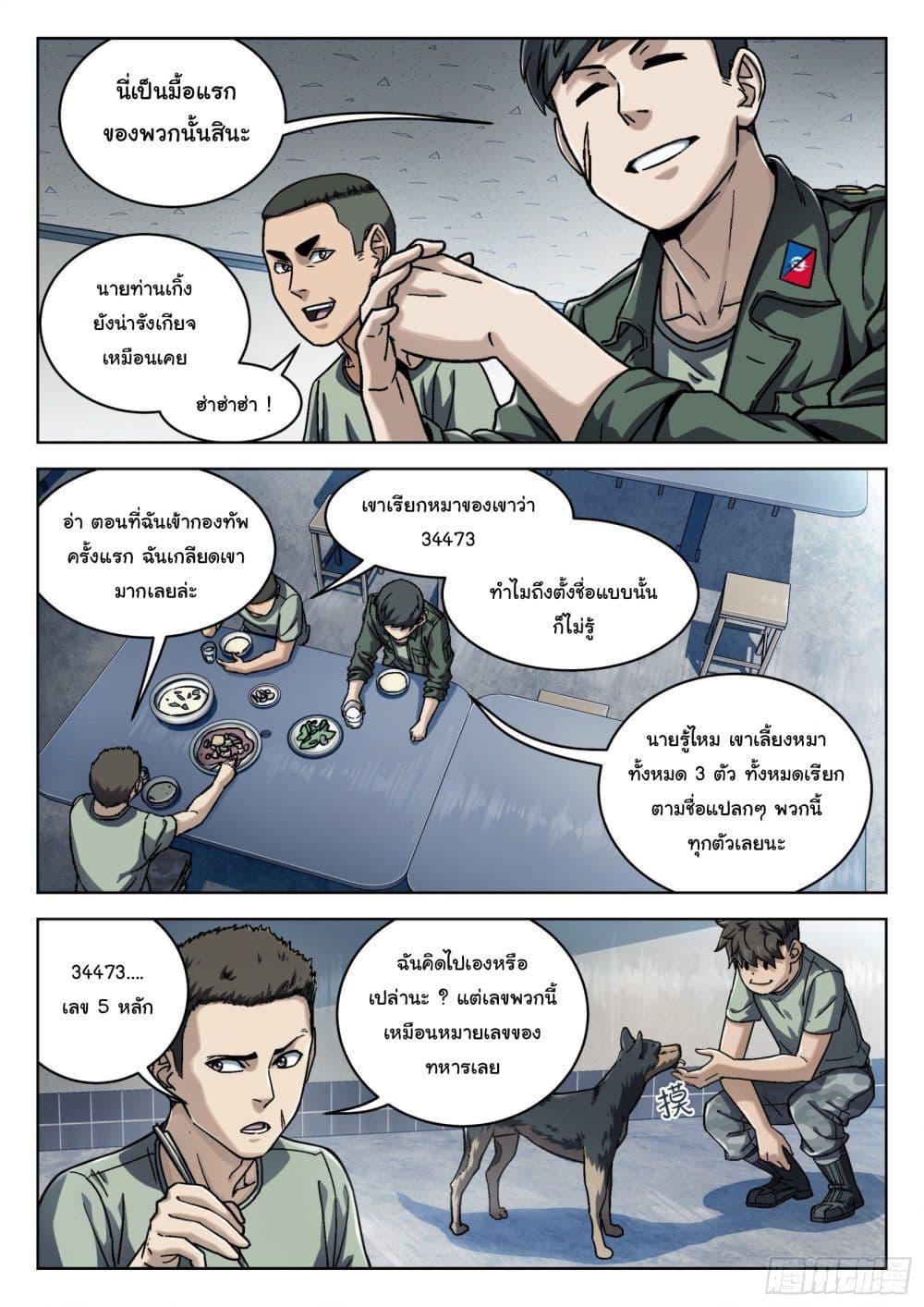 Manga-lc-com อ่านมังงะ อ่านการ์ตูน ออนไลน์ ฟรี Beyond The Sky ตอนที่ 1 2 3 4 5 6 7 8 9 10 11 12 13 14 ฟรี ไม่มีโฆษณา Manga-lc - อ่าน มังงะ อ่าน การ์ตูน ออนไลน์ อ่านมังงะ ฟรี
