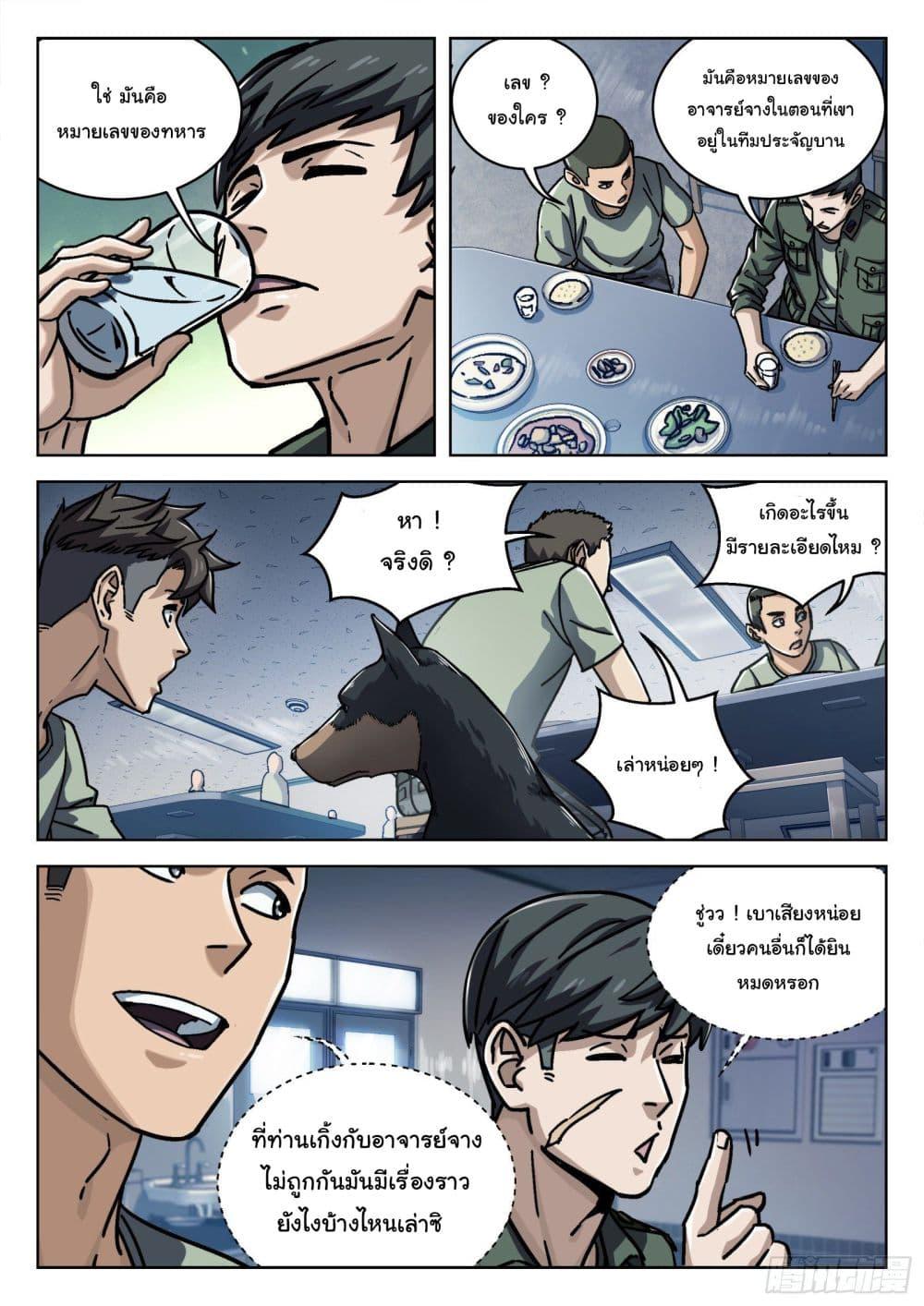 Manga-lc-com อ่านมังงะ อ่านการ์ตูน ออนไลน์ ฟรี Beyond The Sky ตอนที่ 1 2 3 4 5 6 7 8 9 10 11 12 13 14 ฟรี ไม่มีโฆษณา Manga-lc - อ่าน มังงะ อ่าน การ์ตูน ออนไลน์ อ่านมังงะ ฟรี
