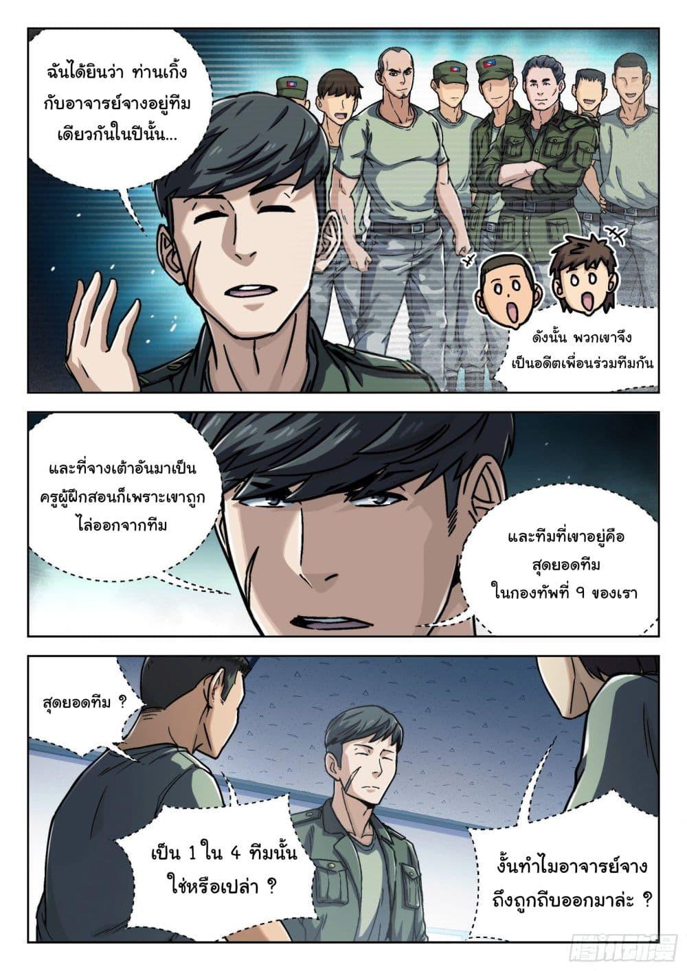 Manga-lc-com อ่านมังงะ อ่านการ์ตูน ออนไลน์ ฟรี Beyond The Sky ตอนที่ 1 2 3 4 5 6 7 8 9 10 11 12 13 14 ฟรี ไม่มีโฆษณา Manga-lc - อ่าน มังงะ อ่าน การ์ตูน ออนไลน์ อ่านมังงะ ฟรี