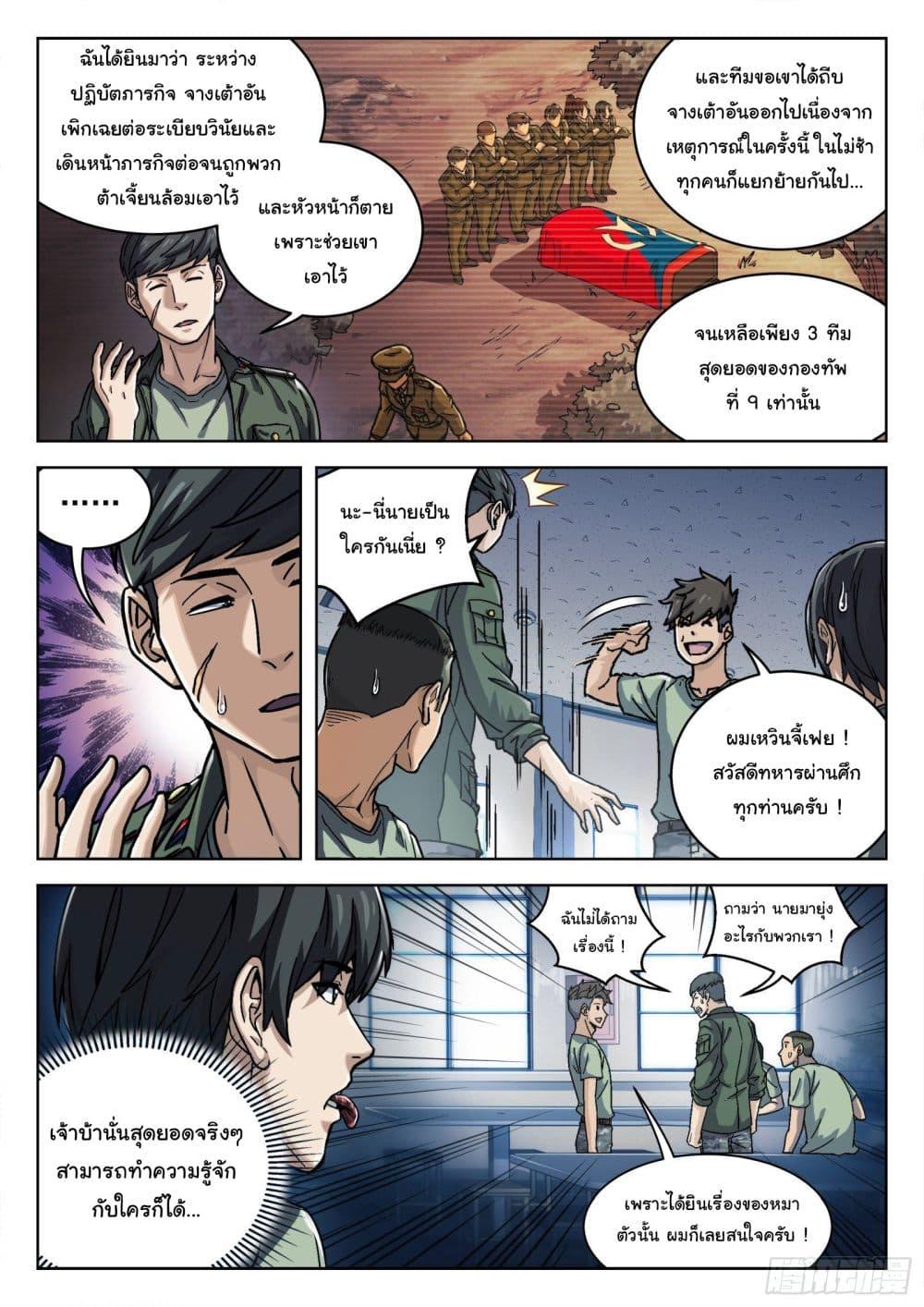 Manga-lc-com อ่านมังงะ อ่านการ์ตูน ออนไลน์ ฟรี Beyond The Sky ตอนที่ 1 2 3 4 5 6 7 8 9 10 11 12 13 14 ฟรี ไม่มีโฆษณา Manga-lc - อ่าน มังงะ อ่าน การ์ตูน ออนไลน์ อ่านมังงะ ฟรี