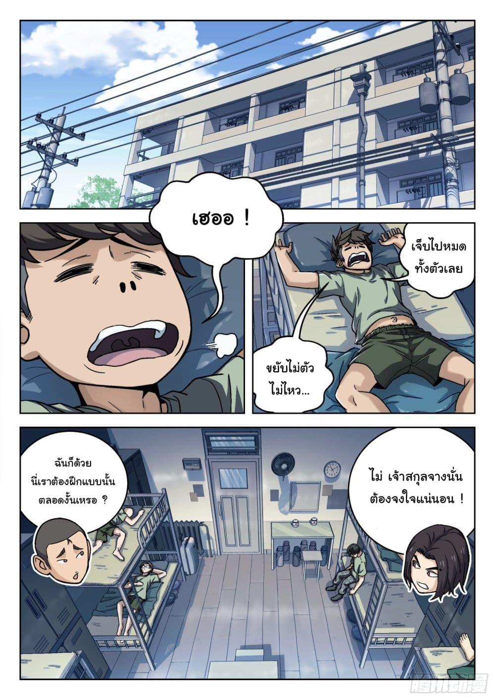 Manga-lc-com อ่านมังงะ อ่านการ์ตูน ออนไลน์ ฟรี Beyond The Sky ตอนที่ 1 2 3 4 5 6 7 8 9 10 11 12 13 14 ฟรี ไม่มีโฆษณา Manga-lc - อ่าน มังงะ อ่าน การ์ตูน ออนไลน์ อ่านมังงะ ฟรี