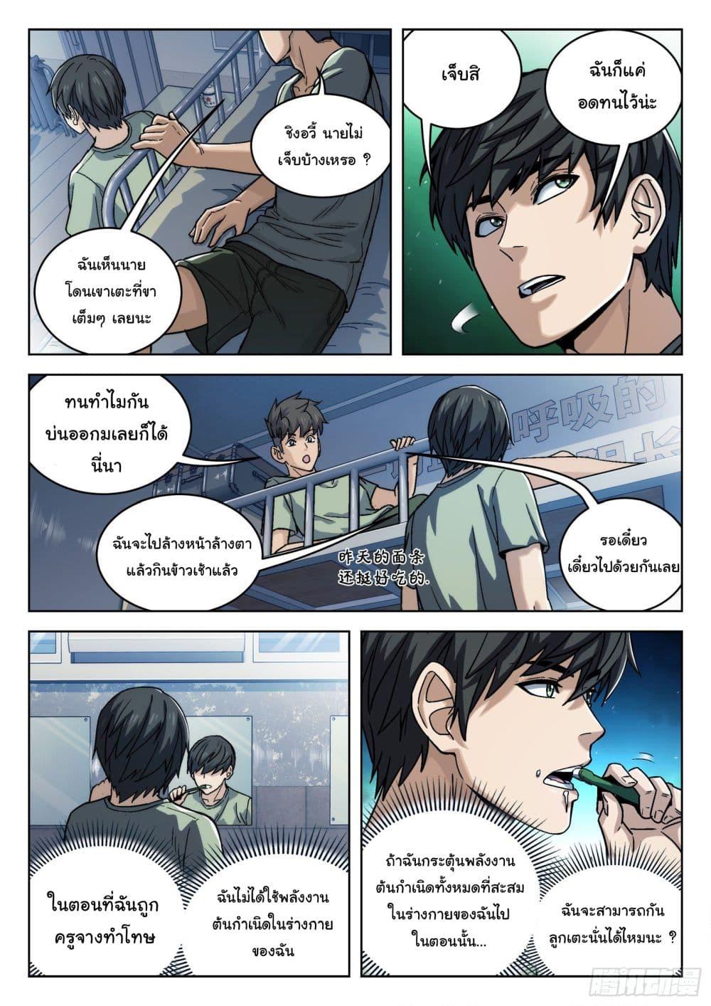 Manga-lc-com อ่านมังงะ อ่านการ์ตูน ออนไลน์ ฟรี Beyond The Sky ตอนที่ 1 2 3 4 5 6 7 8 9 10 11 12 13 14 ฟรี ไม่มีโฆษณา Manga-lc - อ่าน มังงะ อ่าน การ์ตูน ออนไลน์ อ่านมังงะ ฟรี