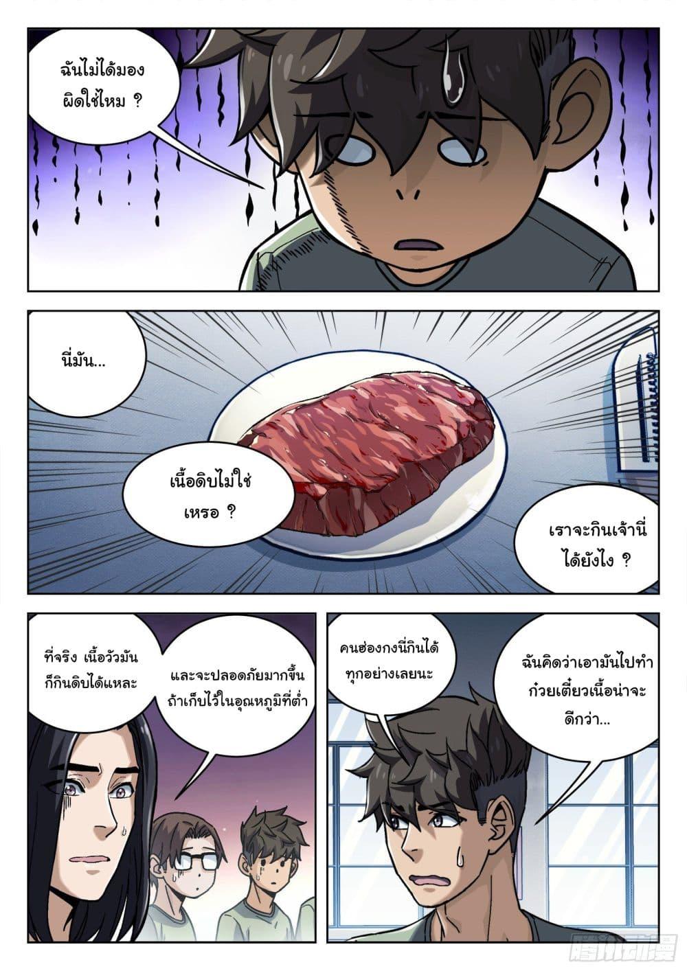Manga-lc-com อ่านมังงะ อ่านการ์ตูน ออนไลน์ ฟรี Beyond The Sky ตอนที่ 1 2 3 4 5 6 7 8 9 10 11 12 13 14 ฟรี ไม่มีโฆษณา Manga-lc - อ่าน มังงะ อ่าน การ์ตูน ออนไลน์ อ่านมังงะ ฟรี