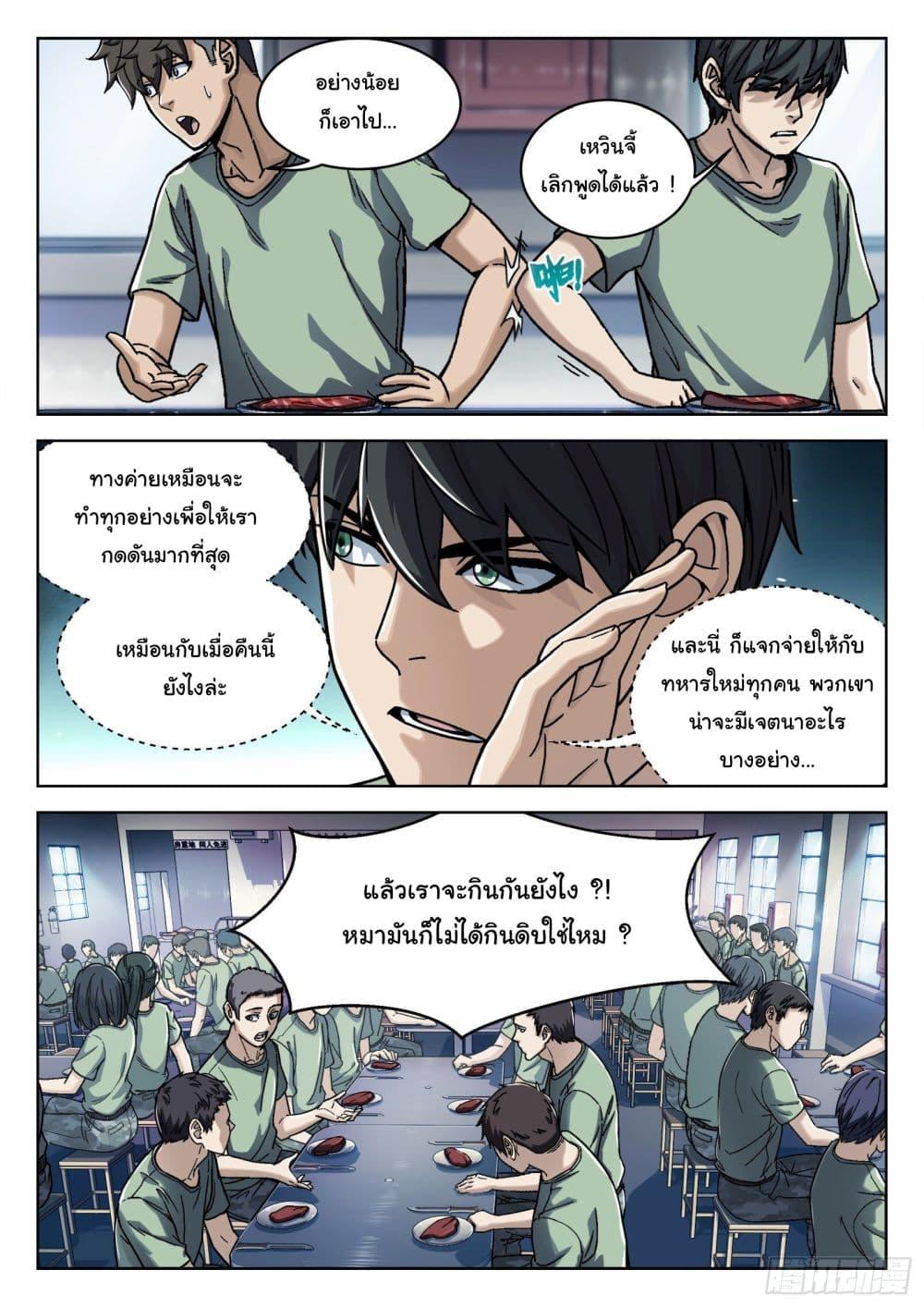 Manga-lc-com อ่านมังงะ อ่านการ์ตูน ออนไลน์ ฟรี Beyond The Sky ตอนที่ 1 2 3 4 5 6 7 8 9 10 11 12 13 14 ฟรี ไม่มีโฆษณา Manga-lc - อ่าน มังงะ อ่าน การ์ตูน ออนไลน์ อ่านมังงะ ฟรี