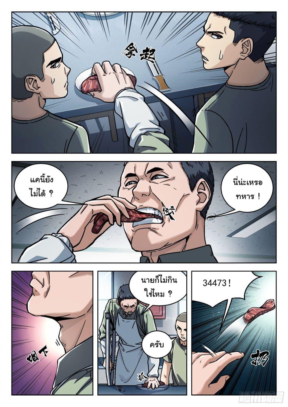 Manga-lc-com อ่านมังงะ อ่านการ์ตูน ออนไลน์ ฟรี Beyond The Sky ตอนที่ 1 2 3 4 5 6 7 8 9 10 11 12 13 14 ฟรี ไม่มีโฆษณา Manga-lc - อ่าน มังงะ อ่าน การ์ตูน ออนไลน์ อ่านมังงะ ฟรี