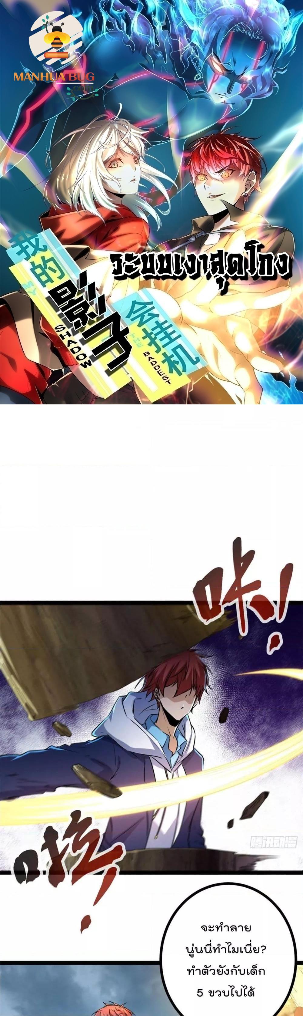 Manga-lc-com อ่านมังงะ อ่านการ์ตูน ออนไลน์ ฟรี ShadowHack–ร ตอนที่ 1 2 3 4 5 6 7 8 9 10 11 12 13 14 ฟรี ไม่มีโฆษณา Manga-lc - อ่าน มังงะ อ่าน การ์ตูน ออนไลน์ อ่านมังงะ ฟรี