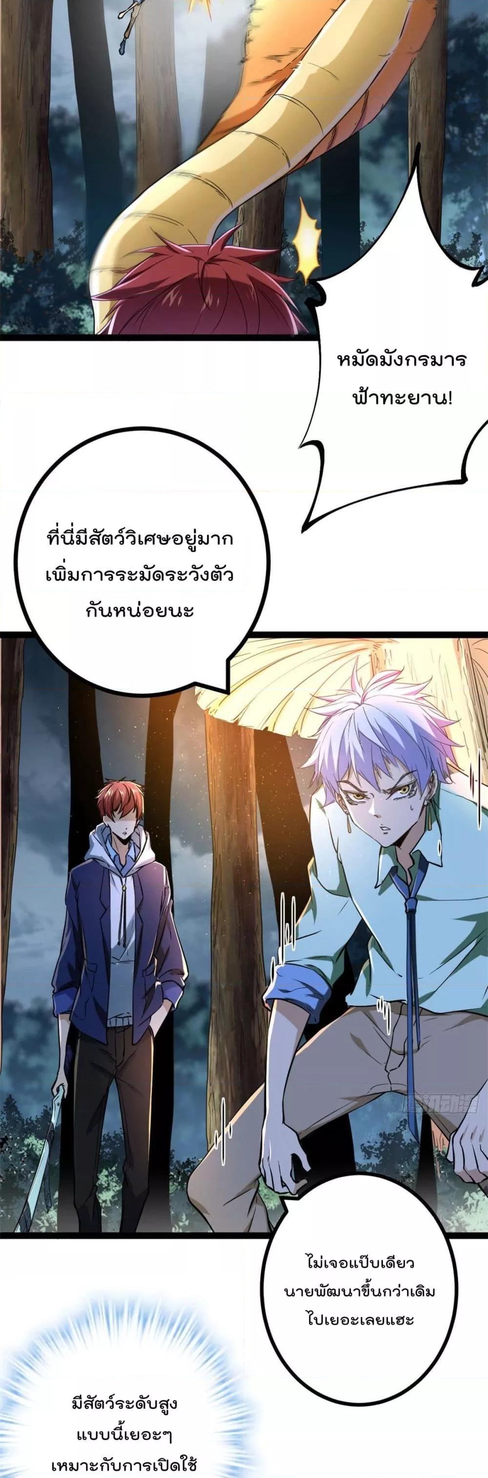 Manga-lc-com อ่านมังงะ อ่านการ์ตูน ออนไลน์ ฟรี ShadowHack–ร ตอนที่ 1 2 3 4 5 6 7 8 9 10 11 12 13 14 ฟรี ไม่มีโฆษณา Manga-lc - อ่าน มังงะ อ่าน การ์ตูน ออนไลน์ อ่านมังงะ ฟรี