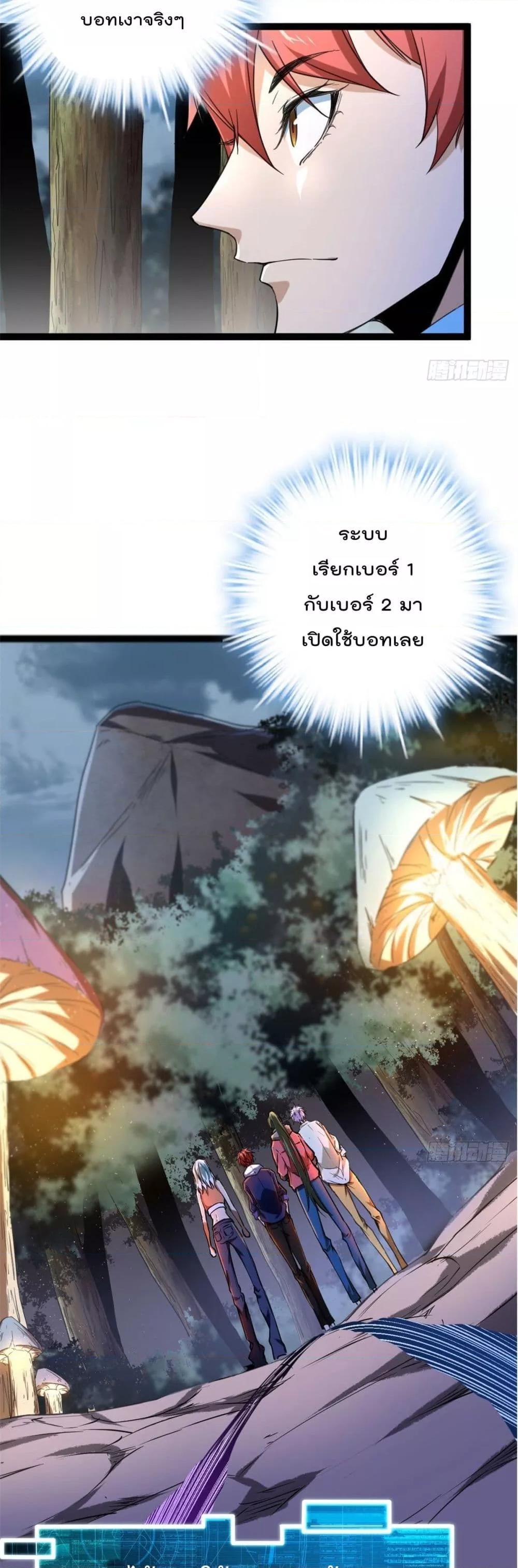 Manga-lc-com อ่านมังงะ อ่านการ์ตูน ออนไลน์ ฟรี ShadowHack–ร ตอนที่ 1 2 3 4 5 6 7 8 9 10 11 12 13 14 ฟรี ไม่มีโฆษณา Manga-lc - อ่าน มังงะ อ่าน การ์ตูน ออนไลน์ อ่านมังงะ ฟรี