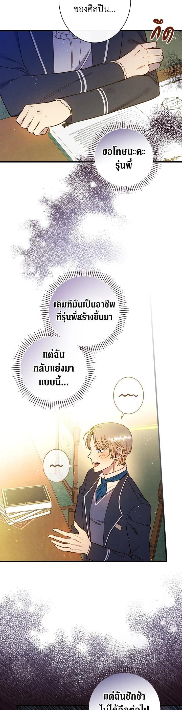 Manga-lc-com อ่านมังงะ อ่านการ์ตูน ออนไลน์ ฟรี Shadows Queen ตอนที่ 1 2 3 4 5 6 7 8 9 10 11 12 13 14 ฟรี ไม่มีโฆษณา Manga-lc - อ่าน มังงะ อ่าน การ์ตูน ออนไลน์ อ่านมังงะ ฟรี
